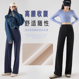 鲨鱼皮窄版直筒裤垂感女小个子高腰新款夏加长高级感运动阔腿裤子