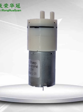 微型抽气泵6V自动吸气泵ZR370-03PM微型真空泵12V吸气泵24V负压泵