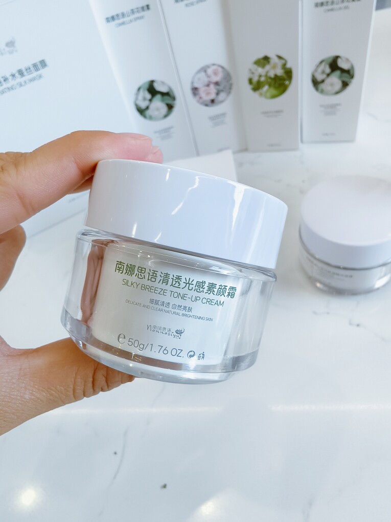 新品南娜思语素颜霜清透光感提亮乳液/面霜