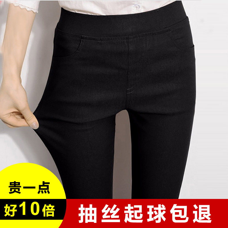 高腰弹力打底裤女外穿加绒长裤2020秋冬胖mm大码显瘦黑色小脚九分