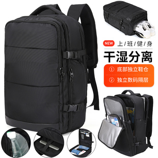 独立鞋仓背包大容量干湿分离男士健身商务旅行电脑双肩包可放水杯