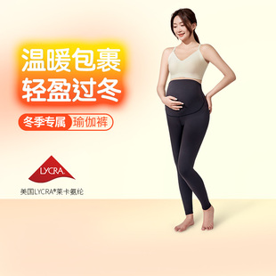 女健身加绒大码 春秋款 加厚不掉档小个子 瑜伽裤 犬印本铺孕妇打底裤