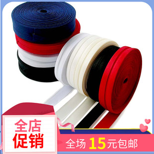 服装辅料出口外贸涤纶免烫包边带滚边条斜条已烫手工衣服镶边布条