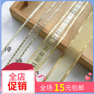 金色系列丝带生日蛋糕烘焙扎带婚庆礼品礼盒包装 饰织带辅料 材料装