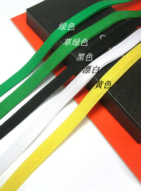 服装辅料漂白色全棉包边带滚边条斜条已烫纯棉镶边对折宽度1.1CM