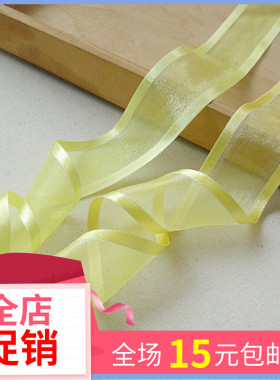 三顶宽边雪纱带透明带黄色系列绸带缎带礼品蛋糕装饰带韩版发饰带