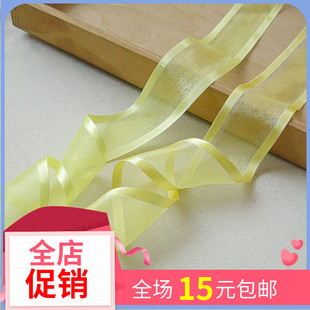 三顶宽边雪纱带透明带黄色系列绸带缎带礼品蛋糕装 发饰带 饰带韩版