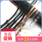 文胸内衣备用扣吊带黑色和透明隐形肩带细防滑无痕胸罩带配件辅料