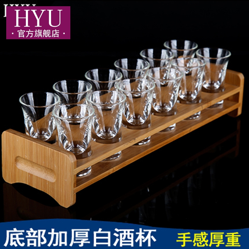 HYU白酒杯小号6只家用玻璃子弹杯12只套装一口杯烈酒杯酒具分酒器