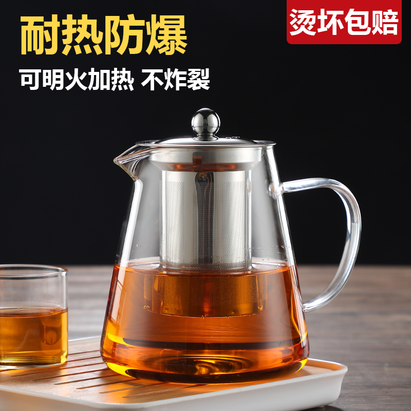 玻璃茶壶耐高温茶具套装加厚过滤煮茶茶水分离小花茶壶泡茶壶家用