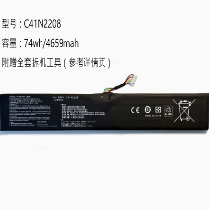华硕RC71LC41N2208高容量电池