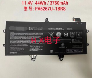 全新适用于东芝PORTEGE X20W X20W-D PA5267U-1BRS笔记本内置电池