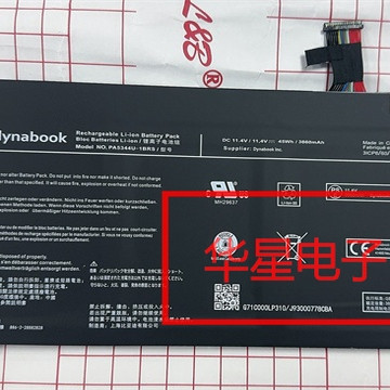 东芝笔记本电池PA5344U