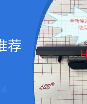 机械师MG150 原装笔记本电池 G150MG M510A WA50BAT-6 风神M51