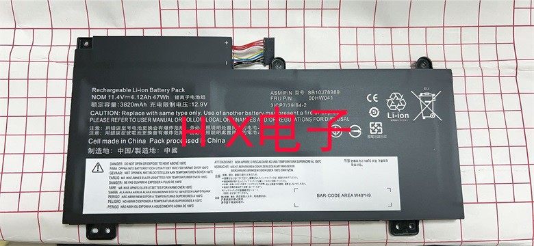 联想LENOVO笔记本电池00HW041