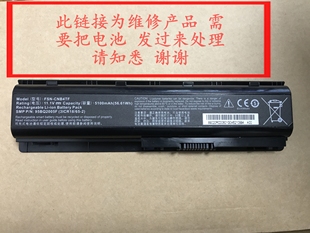 T45 T570 FSN V42F6 电池维修换电芯 CNB4TF 清华同方超锐Z40A