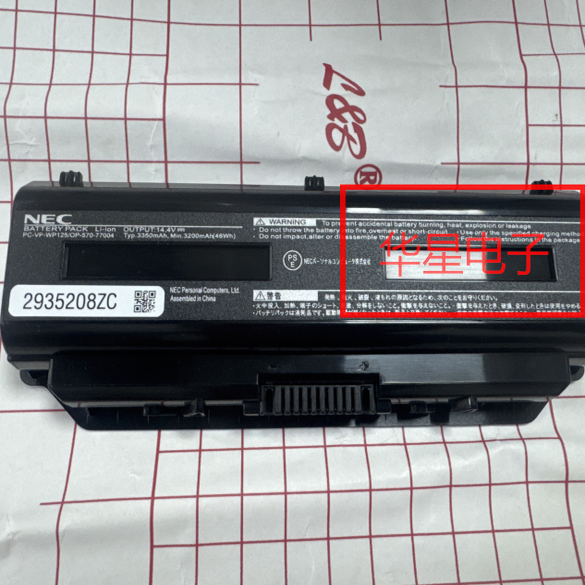 NECPC-VP-WP125笔记本电池