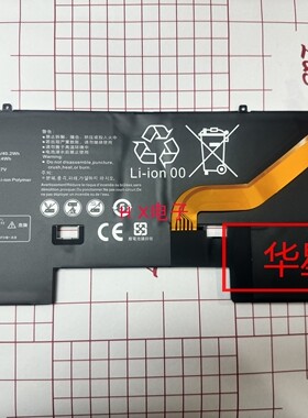 全新适用华为 MateBook X WT-W09/W19平板笔记本电池HB54A9Q3ECW