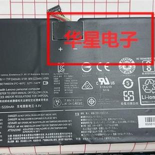 MIIX5 Pro Lenovo聯(lián)想MIIX L15L4PC3 L15M4PC3筆記本電池 720 原裝