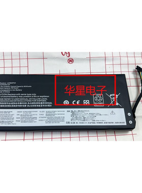 联想L23M2PK062WH拯救者电池