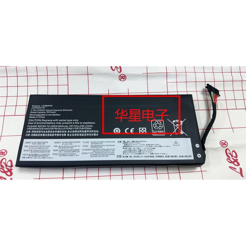 联想L23M2PK062WH拯救者电池