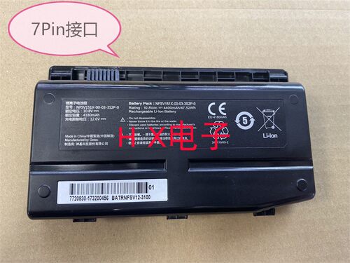 全新机械革命x7ti深海泰坦x7ti X7Ti-s 电池GE5SN-03-12-3S2P-0