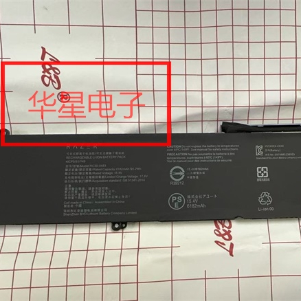 雷蛇RC30-0483RZ09-0510电池