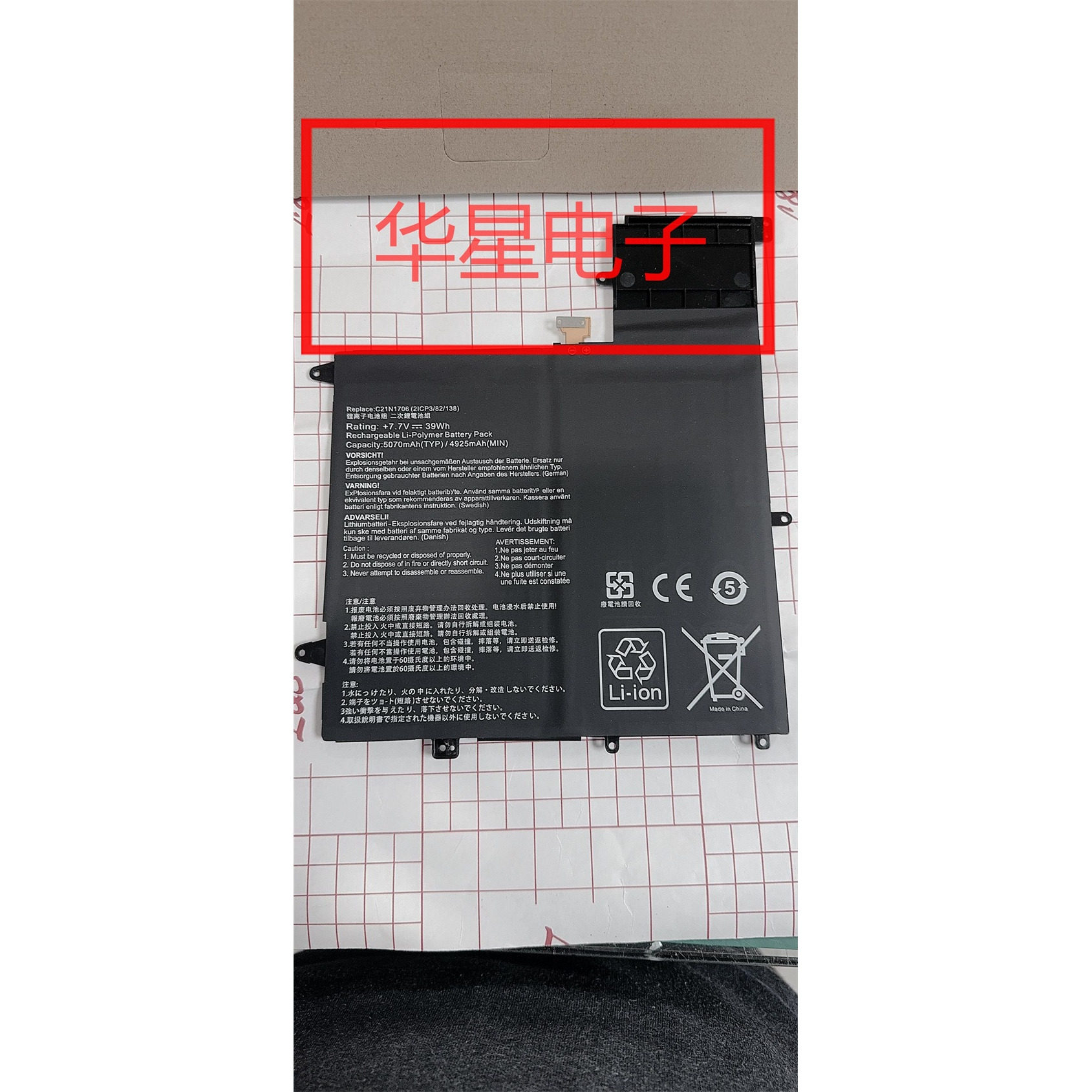 适用华硕ASUS笔记本电池ZenBook Flip S UX370UA C4347T C21N1706