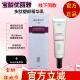 宝龄优丽雅多肽塑颜精华乳35ml胜肽紧致轮廓抗皱水润细致提拉焕肤