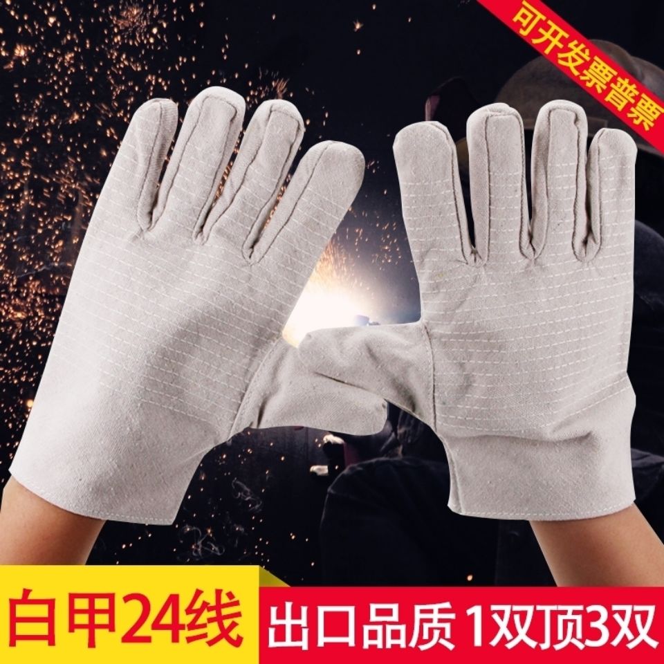 双层加厚帆布耐用电焊工劳保手套