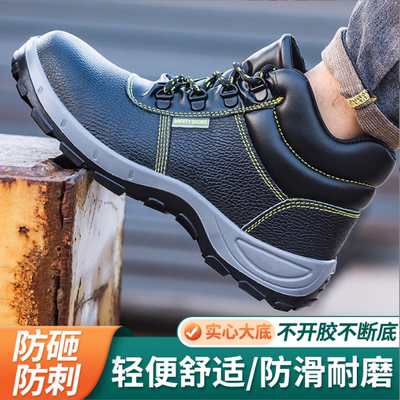 劳保鞋男冬季保暖防寒高帮