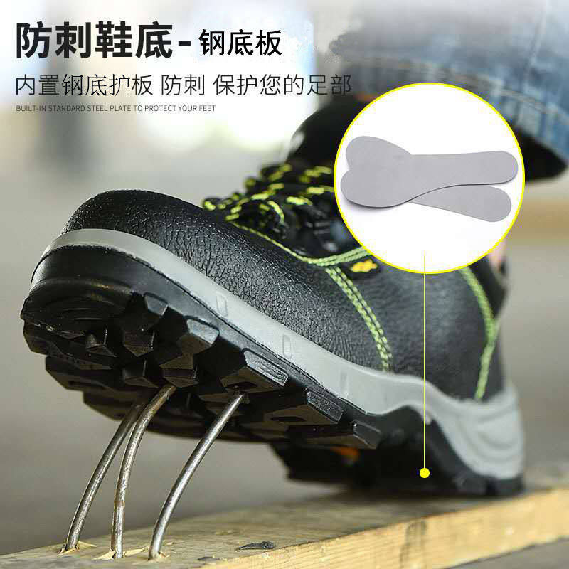 LABOR PROTECTION SHOES MENS ANTI-SMASHING ANTI-PUNCTURE STEEL TOE WELDER SPECIAL ANTI-SCALD LIGHTWEIGHT SAFE AND SOLID BOTTOM ON THE CONSTRUCTION SITE
