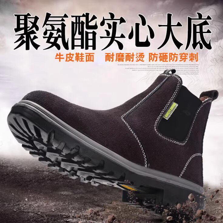 WINTER LABOR PROTECTION COTTON SHOES MENS ANTI-SMASHING ANTI-STAB LIGHTWEIGHT STEEL TOE WELDER HIGH-TOP VELVET WARM AND COLD-PROOF LABOR PROTECTION SHOES