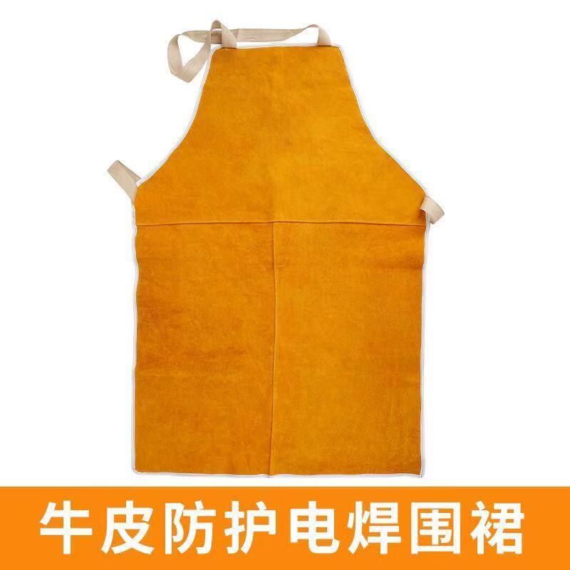 整张牛皮围裙加厚防烫耐磨