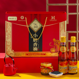 河南洛阳张学堂黑芝麻油500ml 芝麻酱节日团购 2礼盒