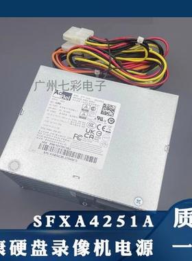 适用 康舒SFXA4251A海康16盘位录像机电源DS-8632N 8664N 96128N