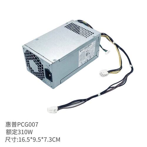 适用惠普4+4针310W显卡8P