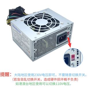 适用 41GP静音SFX电源收银机一体机迷你itx 带切换开关航嘉HK300