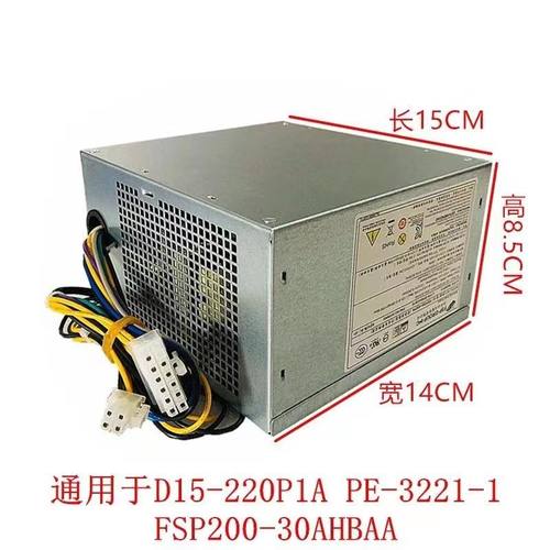 适用宏基清华同方D15-220P1A