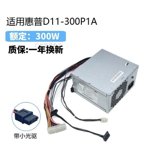 机D11 832005 180P1A D13 6301 300P1A 惠普台式 适用