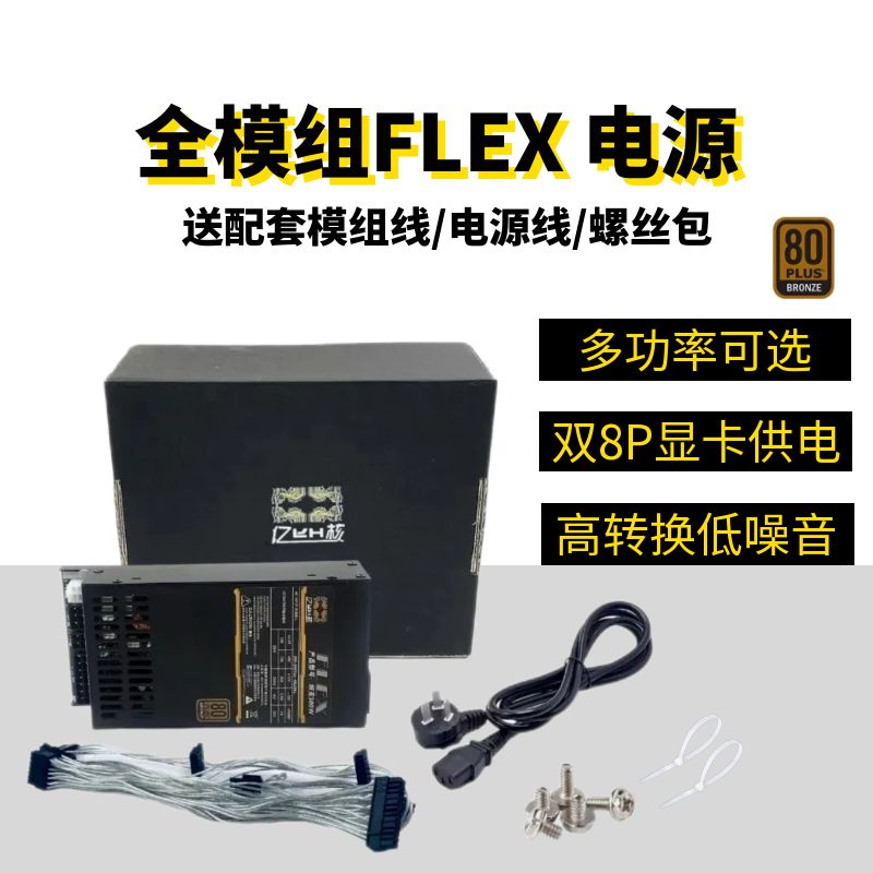 全新原装监控电源DS-7716