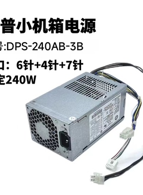 适用 惠普D12-240P2A通用PCC002 PS-4241-2HF DPS-240AB-3B小电源