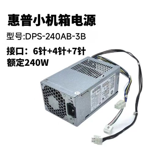 适用惠普DPS-240AB-3B小电源