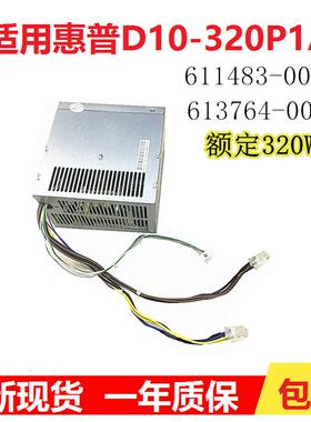 适用 惠普PS-4321-2电源 D10-320P1A CFH0320FWWA HP8300 6300MT