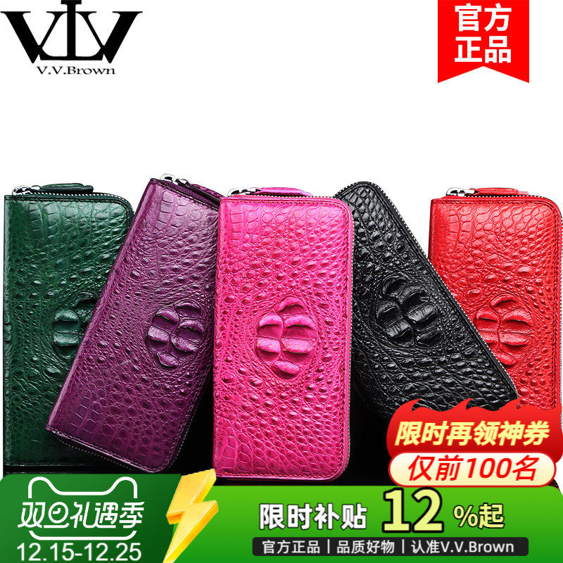 V.V.Brown女士钱包长款 鳄鱼皮真皮钱包女真皮女式同款手包