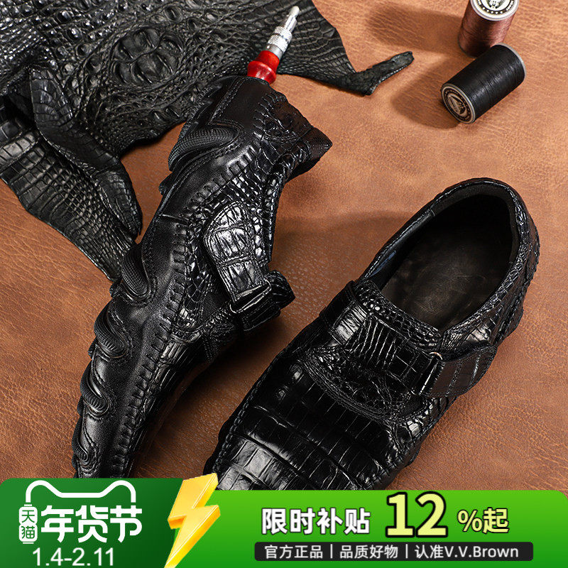 V.V.Brown意大利品牌专柜正品鳄鱼皮鞋子高档低帮休闲男鞋真皮鞋