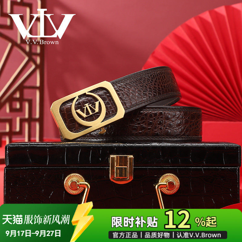 男士鳄鱼皮真皮不锈钢自动扣皮带