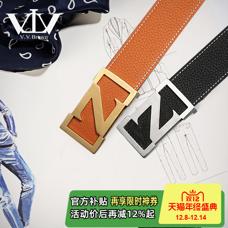 男士Z字时尚真皮商务正装男腰带