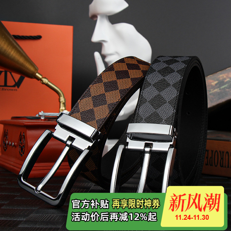 原创设计合金商务简约男士真皮带