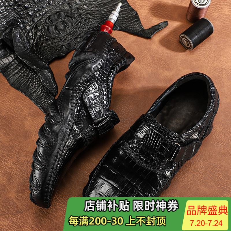 V.V.Brown低帮休闲鳄鱼皮鞋子